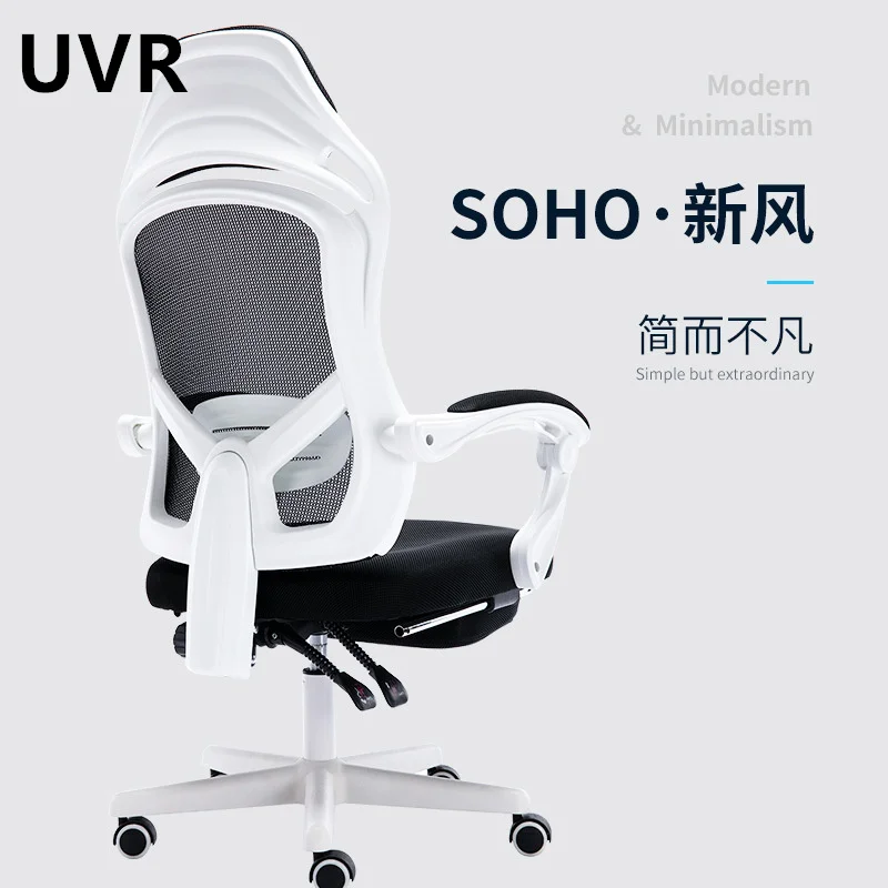 

UVR Conference Chair Mesh Breathable Computer Chair Reclining And Rotatable With Pedal Gaming Chair Internet Cafe Racing Chair