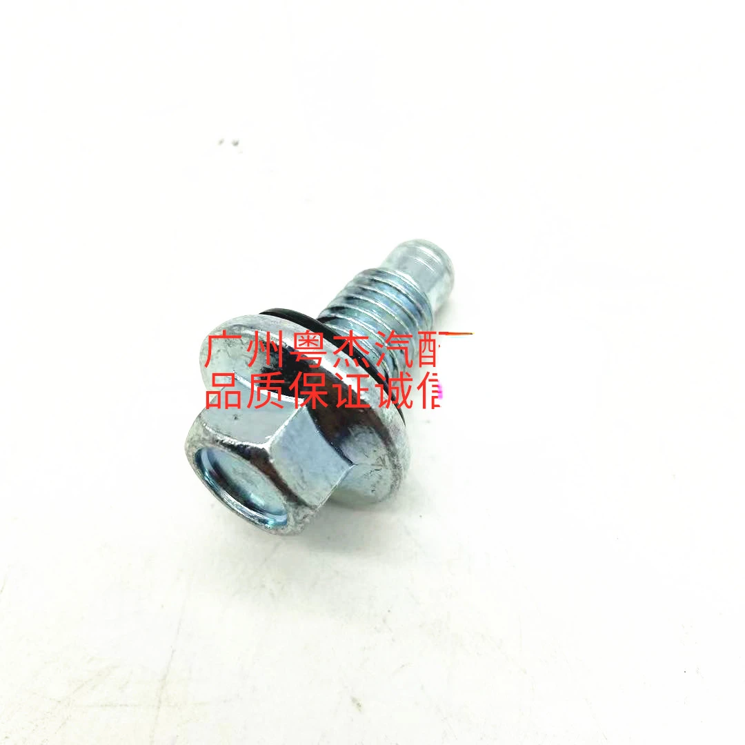 

For Buick New Regal Lacrosse Chevrolet Malibu Captiva Opel Antara Oil Pan Oil Drain Screw Engine Oil Pan Screw