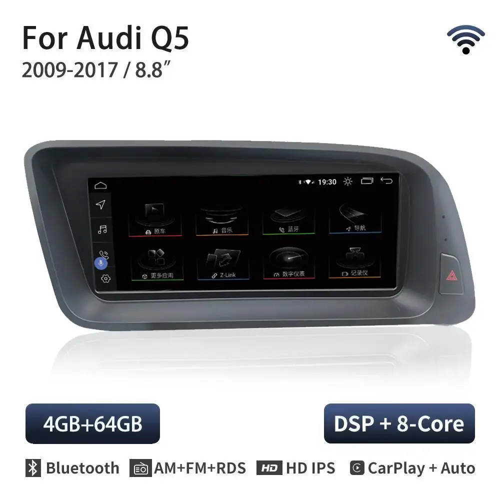

8.8"Car Video Player Android For Audi Q5 2009-2017 Touch Screen Car Carplay Monitor Multimdia Player Speacker Radio Navi Stereo