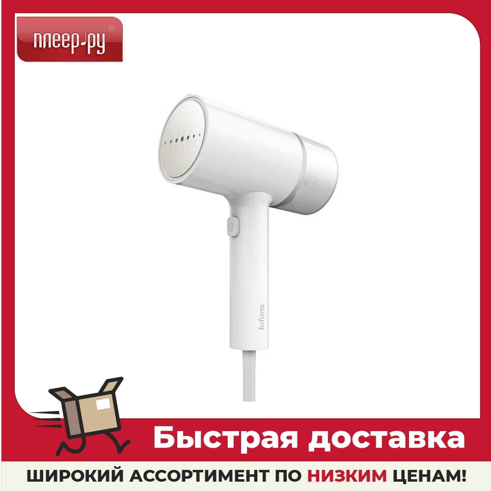 Отпариватель Xiaomi Lofans Handheld Steam Brush White GT-302W