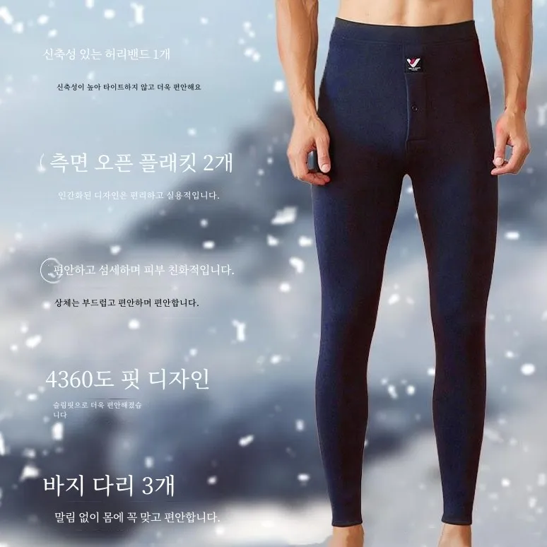 Yalu Бесшовные мужские утепленные брюки леггинсы толстые шлифовальные кальсоны