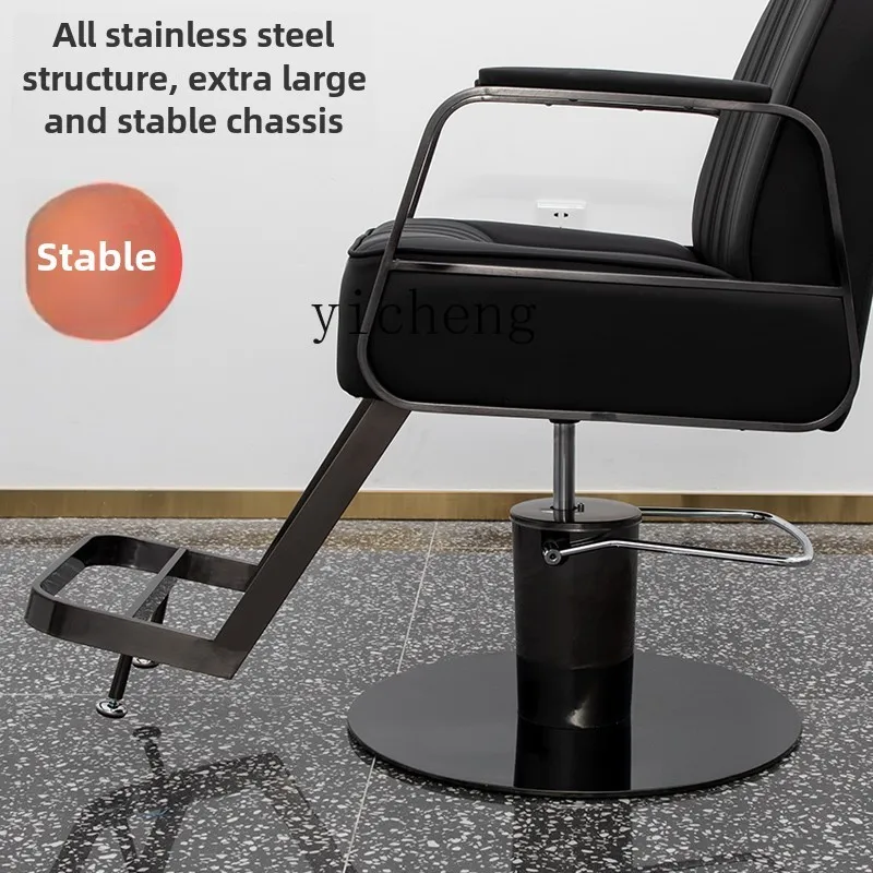 TQH парикмахерская специальное простое кресло для завивки и окрашивания