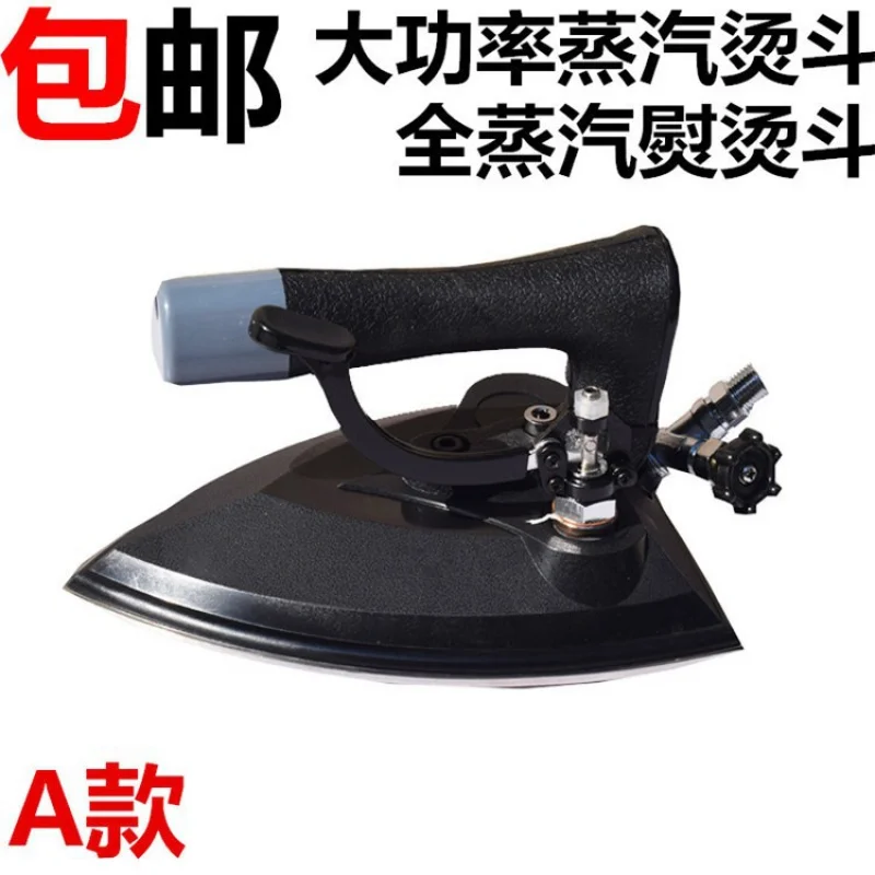 Паровой утюг Промышленный Магазин одежды Сухой очиститель Белый ленивый полный