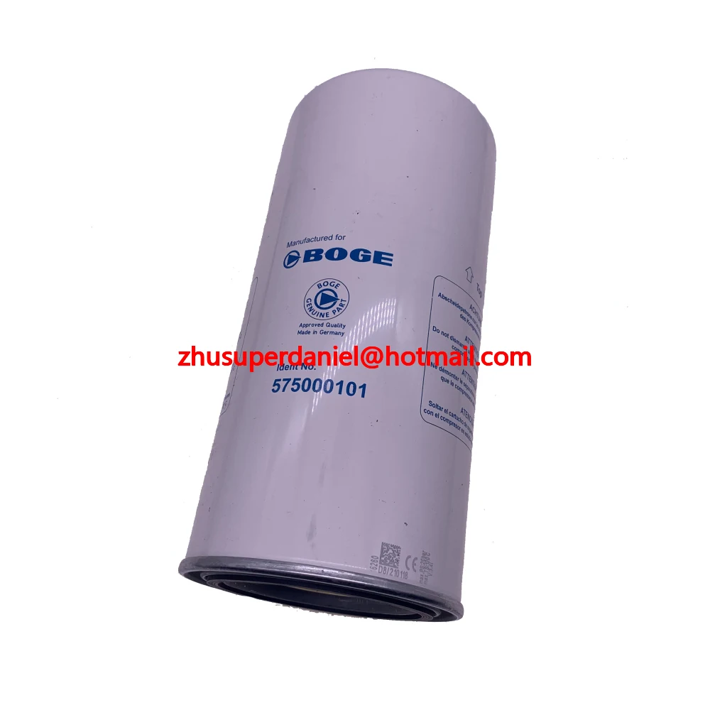 Элементы воздушного маслоотделителя Boge 2 шт.