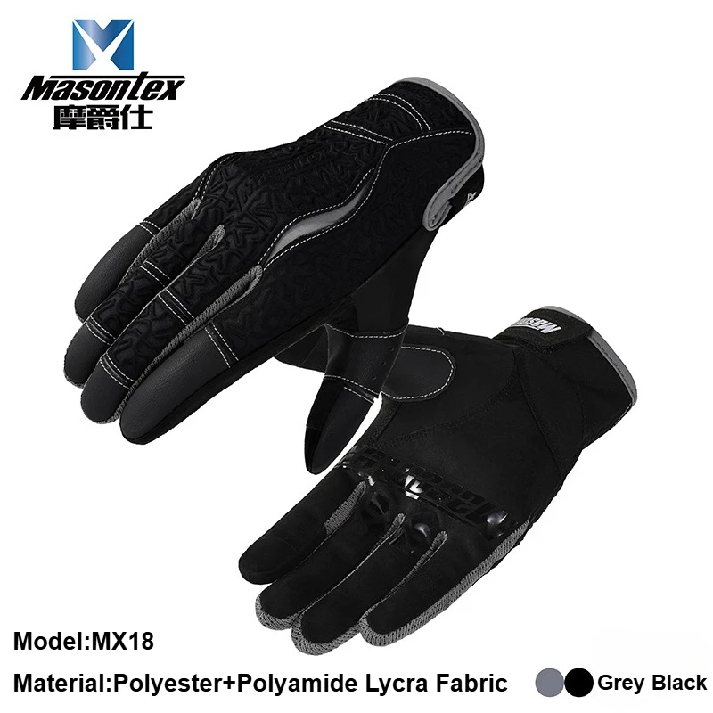 

MASONTEX MX9 мотоциклетные перчатки летние дышащие перчатки для верховой езды сенсорный экран полный палец игровой стиль перчатки косплей тактические перчатки