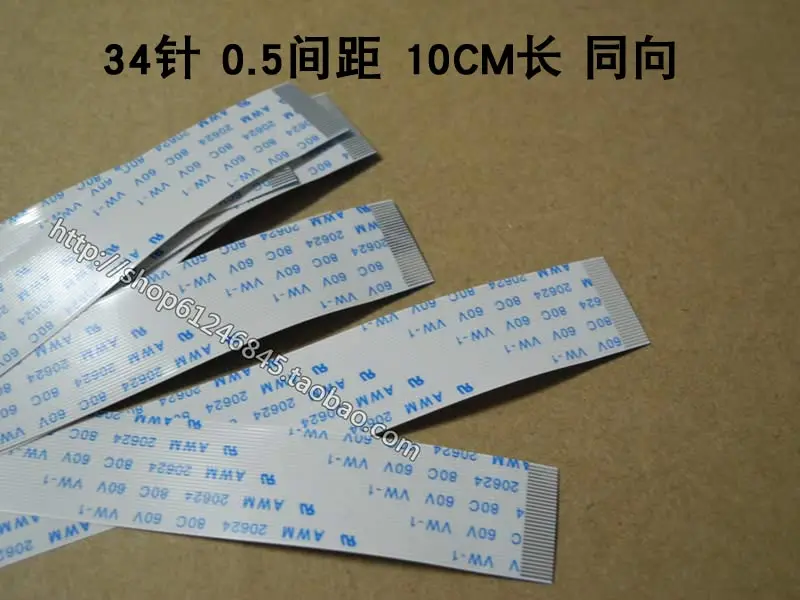 

Free shipping For 0203, 34 17.5 mm 100 mm long, 0.5 mm wide spacing synthetic notebook line 34 p Flexible Flat Cable