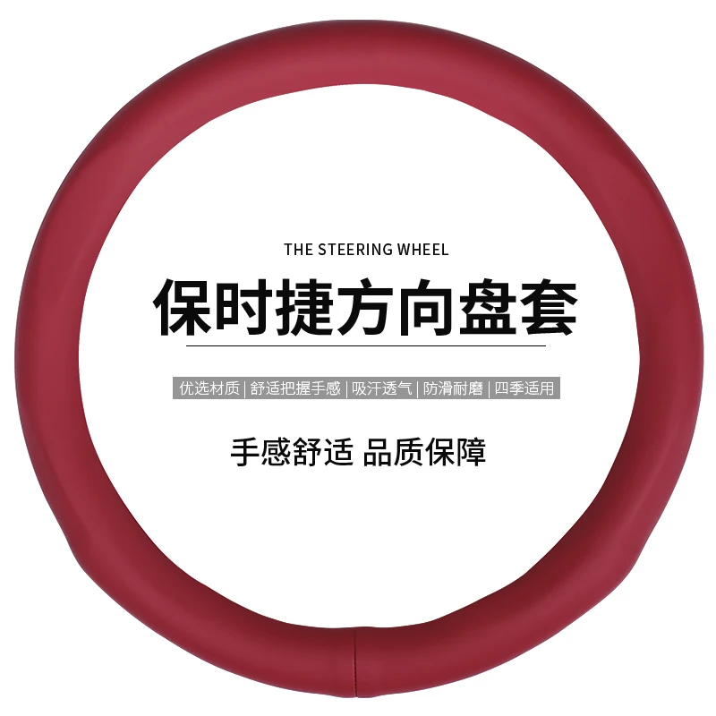 

Аксессуары для автомобилей из натуральной кожи для Porsche Cayenne 718 Panamera 911 Macan