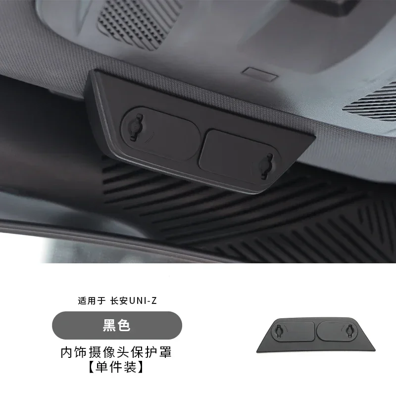 

Для автомобиля Changan UNI-Z средняя колонка B колонка распознавание лиц защитный чехол для камеры специальный продукт аксессуары для модификации