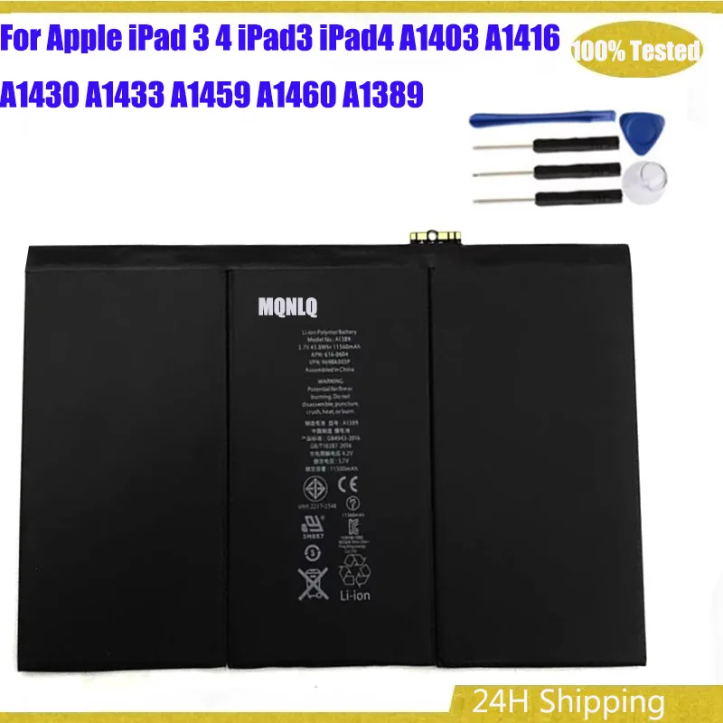НОВЫЙ полный аккумулятор для планшета 11560 мАч для iPad3 iPad4 A1458 A1403 A1416 A1430 A1433 A1459 A1460 A1389 с номером отслеживания + инструменты (art.: 3920cd8569754) - 3920cd8569754