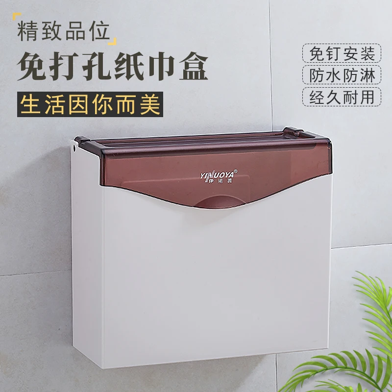 

Toilet Tissue Box Punch-free Plastic Toilet Paper Box Toilet Tablet Toilet Paper Box Bathroom Straw Paper Box Toilet Paper Box