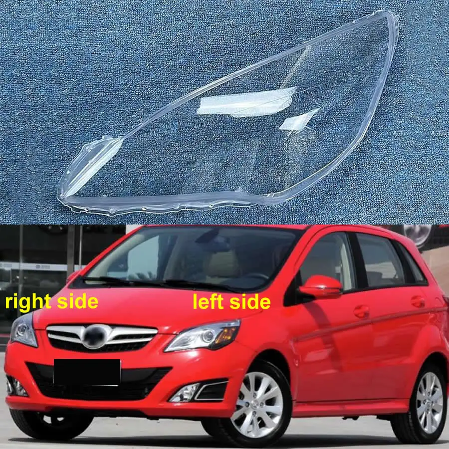 

Галогенная крышка передней фары для Baic E150 2010 2011 2012 2013 2014, абажур, линза, налобный фонарь из оргстекла X