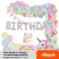 68pcsset 3d birthday unicorn balloons garland party decorations kids girl cake topper pastel balloon unicorn decoration theme
