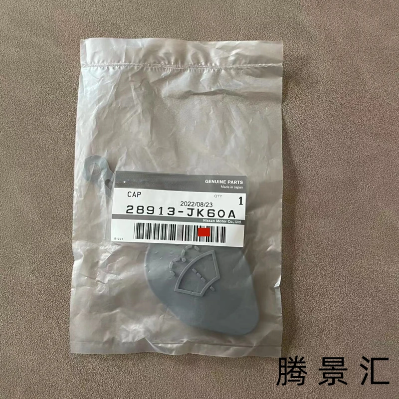 Стеклоочиститель для Infiniti G25 G35 G37S EX25 QX50