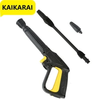 for karcher k2k3k4k5k6k7high pressurewater gun spray gun for cars high pressure hose foam generator for karcher car accessory