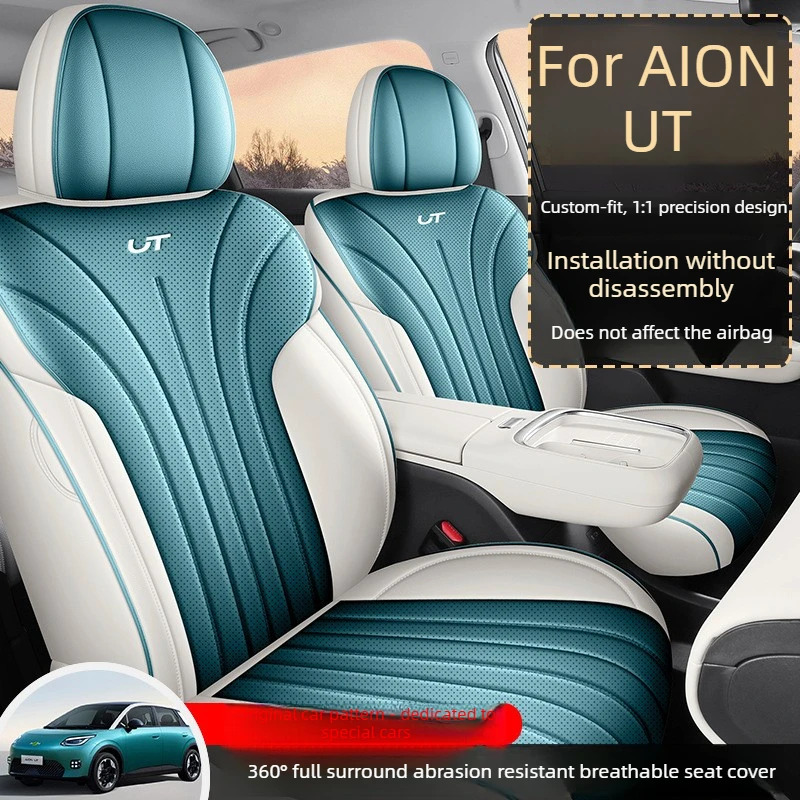 Фото Индивидуальные чехлы для сидений автомобиля (5 мест) для AION UT 2025-2026: полный комплект из высококачественной кожи, аксессуары №4