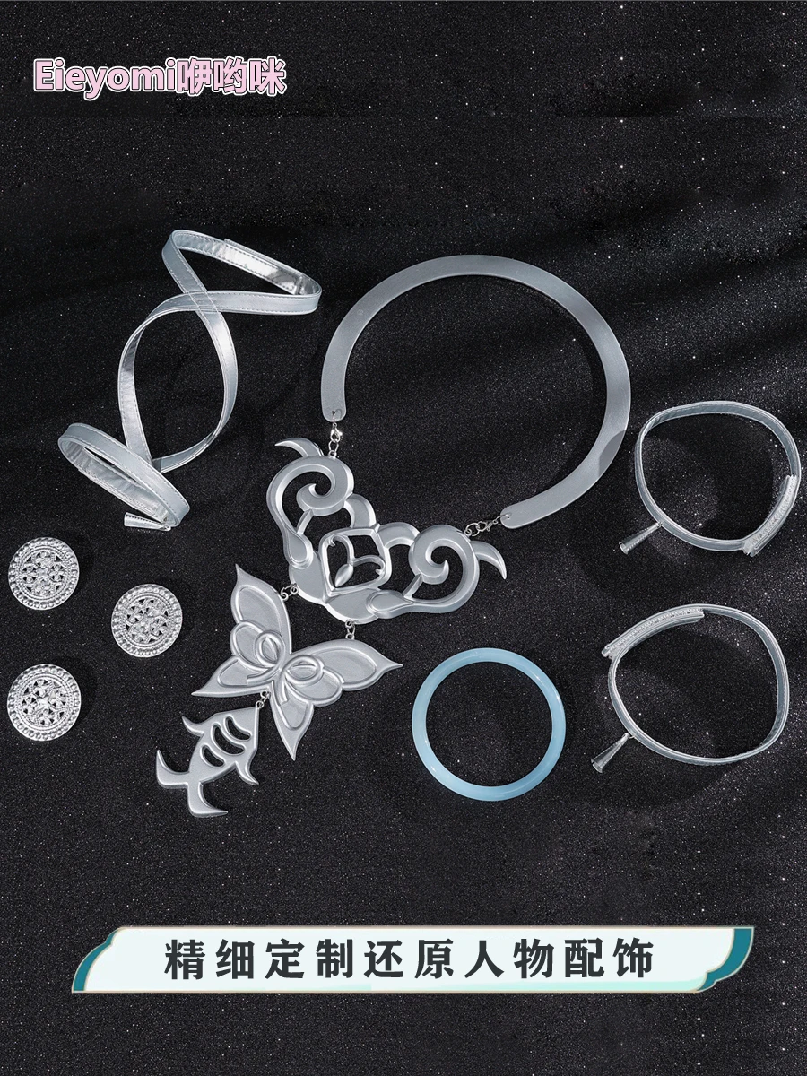 Костюм для косплея из игры Король славы костюм Xishi верховой езды на карпа с