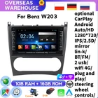 Автомобильный DVD-проигрыватель 2 Din IPS Android 8 дюймов для Mercedes Benz C-Class W203 2004-2007 CLC W203 2008-2010 W209 GPS-навигация WIFI MP5