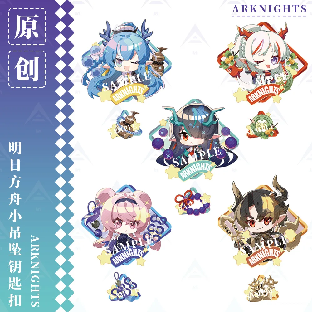 

6CM Game Anime Arknights Figures New Style Acrylic Keyrings Kawaii Bag Pendant Decor Car Keychains Toy Fans Collection Gift