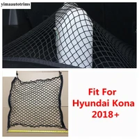 rear trunk tail storage baggage bag luggage cargo organizer string net holder cover kit for hyundai kona 2018 2022 accessories
