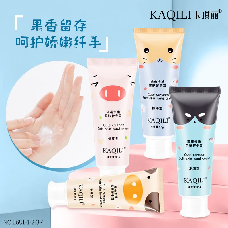 45ml Cute Cartoon Hand Cream Refreshing and Nourishing Moisturizing Not Greasy In Spring and Summer Repairing Hand Mask Cream