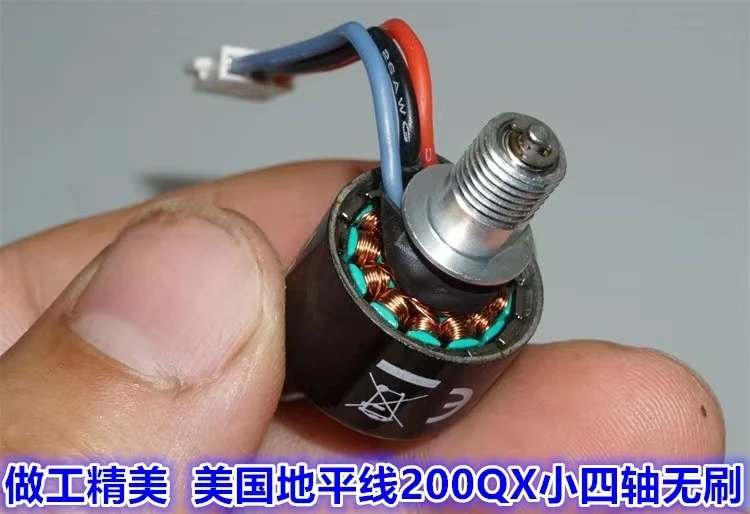 

Четырехосная Модель Самолета American Horizon 200QX, бесщеточный двигатель 3000KV BLH7705 06 1407 brushless