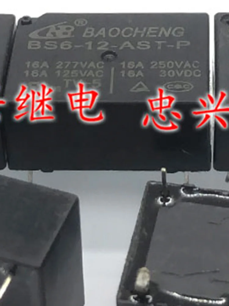 

2 PCS BS6-12-AST-P 16A 12V Relay