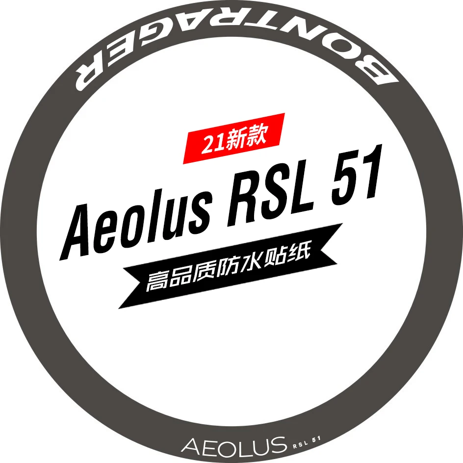 

Новинка 2021, стикеры bontrager-Aeolus RSL 51 для колес, наклейки на дорожный велосипед, карбоновый обод