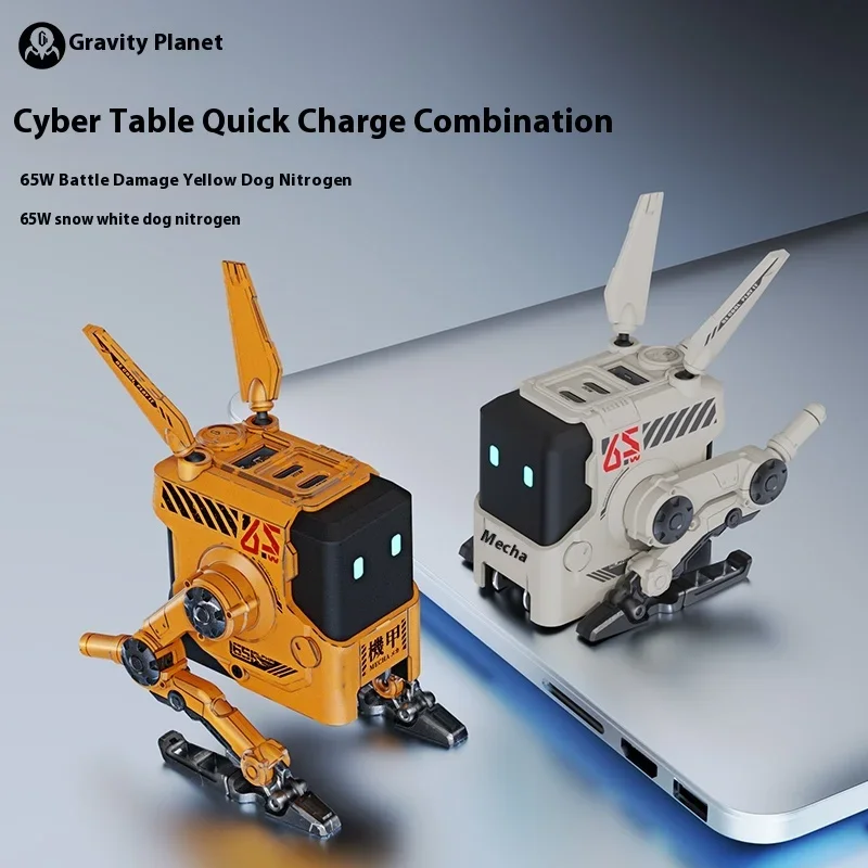 Фото Зарядное устройство GravaStar Alpha65 Dog Nitrogen Charger 65W на основе нитрида галлия, подходит для iPhone 16, Huawei, Xiaomi, мобильных телефонов с разъемом Type-C. №2