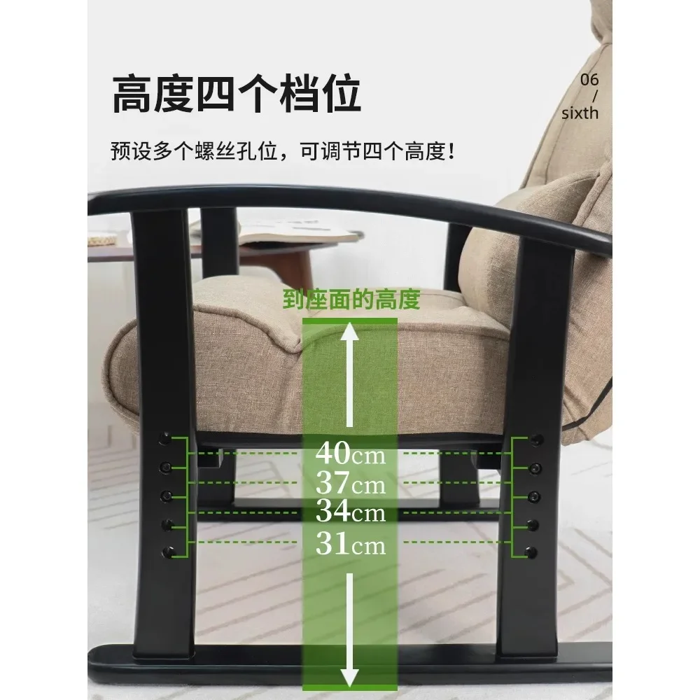 Домашний стул можно прилежать и сидеть пожилые взрослые делают сон обеденный