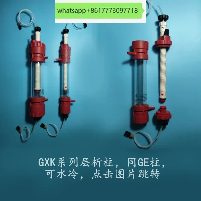 

Ионная обменная колонка для очистки белка