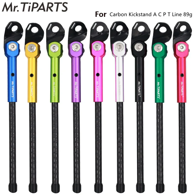 

Mr. TiPARTSP для линии/TLine, светильник прочный легкий складной кронштейн для ног из углеродного волокна, велосипедные аксессуары