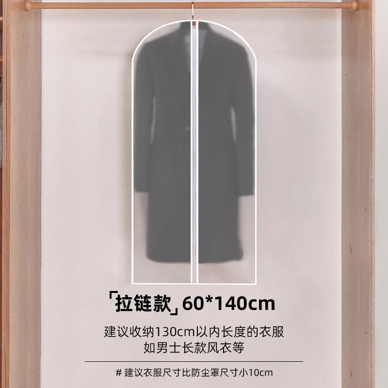 

MOONBIFFY Пыленепроницаемый чехол для одежды