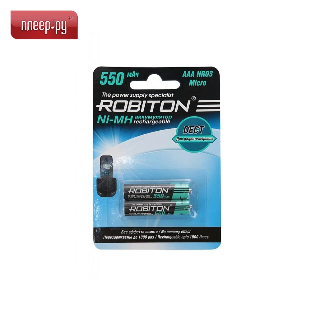 2v. Robiton hr03 aaa 550mah bl2/50 dect. батарейки robiton ni-mh. 2в блистер 2 шт. аккумулятор robiton aa 1000 mah.