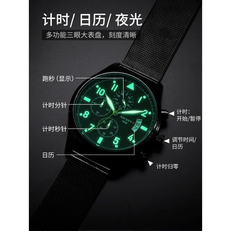 Часы наручные Disney мужские водонепроницаемые трендовые механические для