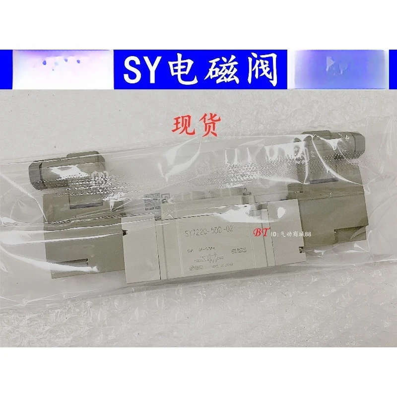 Фото Пневматический электромагнитный клапан SY7220-5DZD-02/5D/5DD/5DZ/C4/C6/C8/C10/F1/F2, 2-позиционный, двухэлектромагнитный, 5-ходовой №1