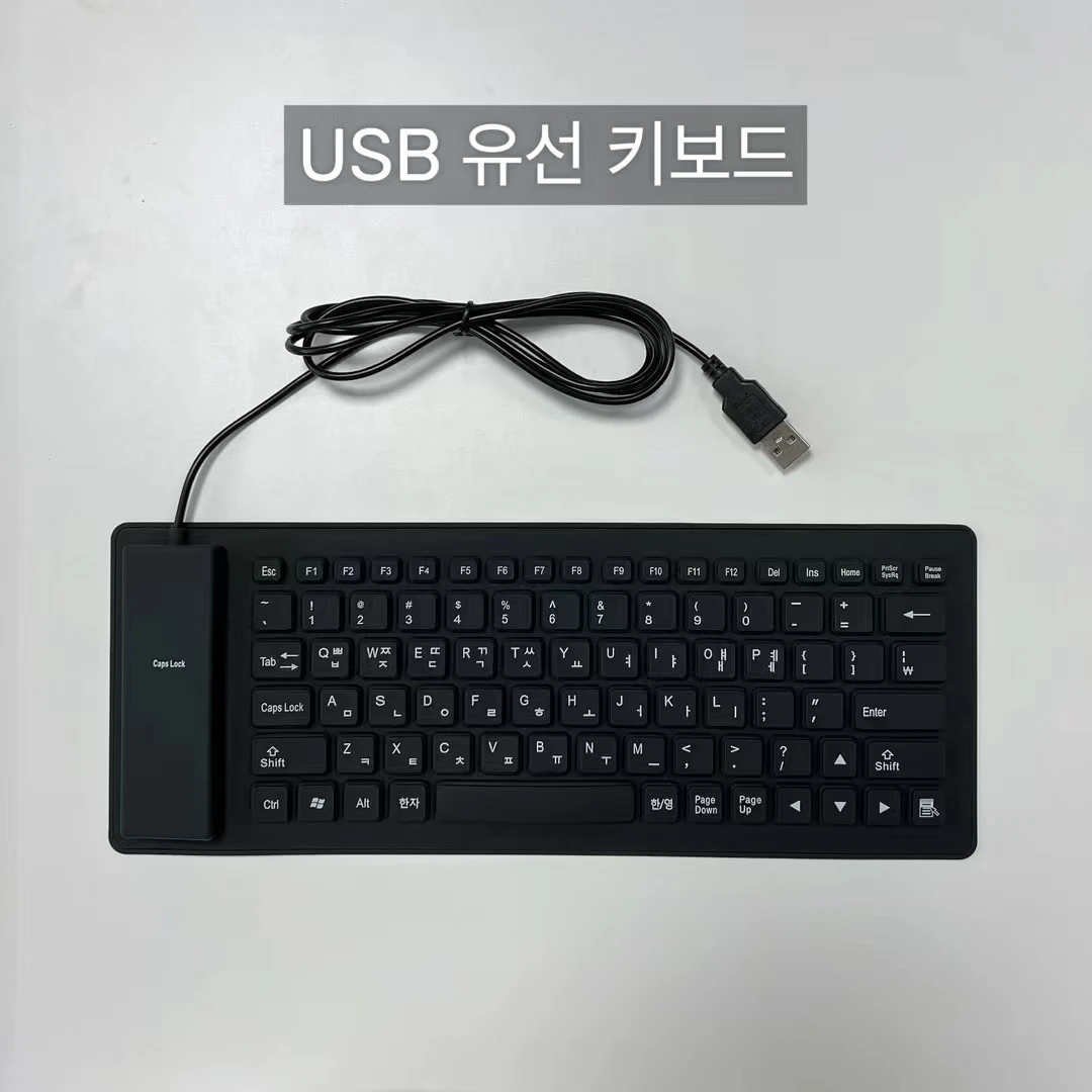 Мини 84 клавиши силиконовая клавиатура проводная USB портативная складная тихая