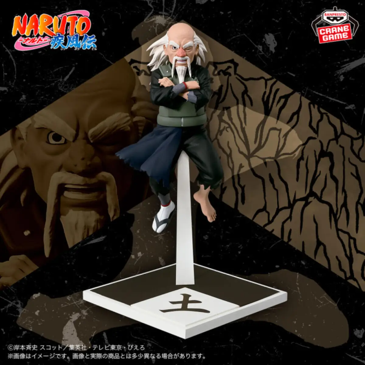 Фото Оригинальная коллекционная фигурка Banpresto Naruto Shippuden: Ооноки, Цунаде, А Теруми, Мэй, Гаара (аниме) №4