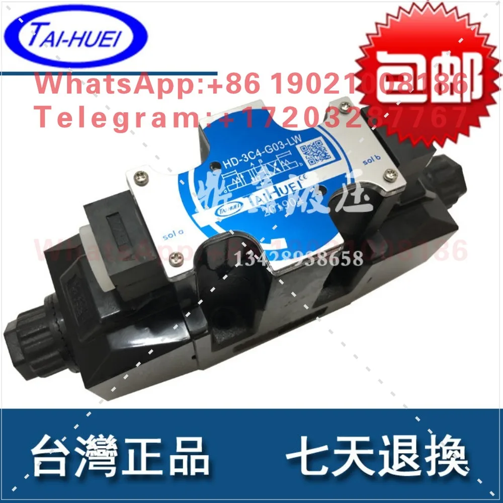 Фото Двухходовой клапан TAIHUEI HD-3C2-G03-LW-E, электромагнитный клапан Taihui HD-3C3 3C5 №2