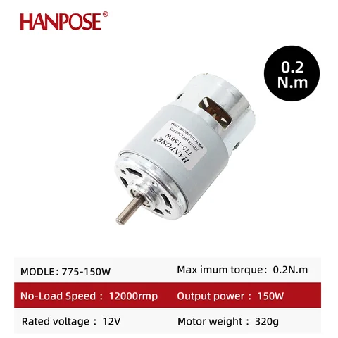 Двигатель постоянного тока HANPOSE 775/795/895