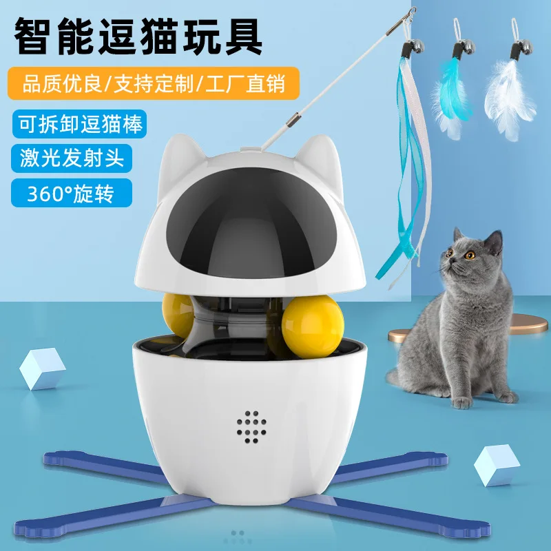 

The New Funny Cat Toy Automatic Intelligent Funny Cat Stick To Improve Intelligence Leakage Food Ball To Relieve Boredom