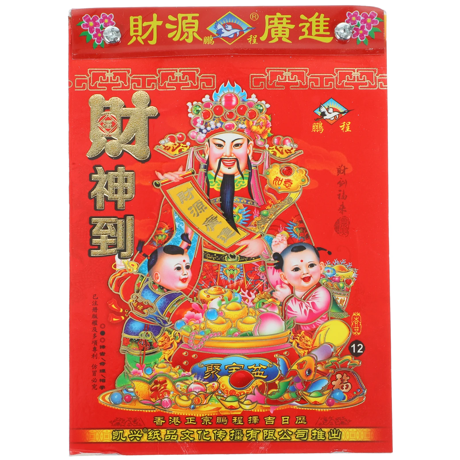 

Wall Calendar Chinese Traditional Calendar Moon Decor Wall Lunar Calendar