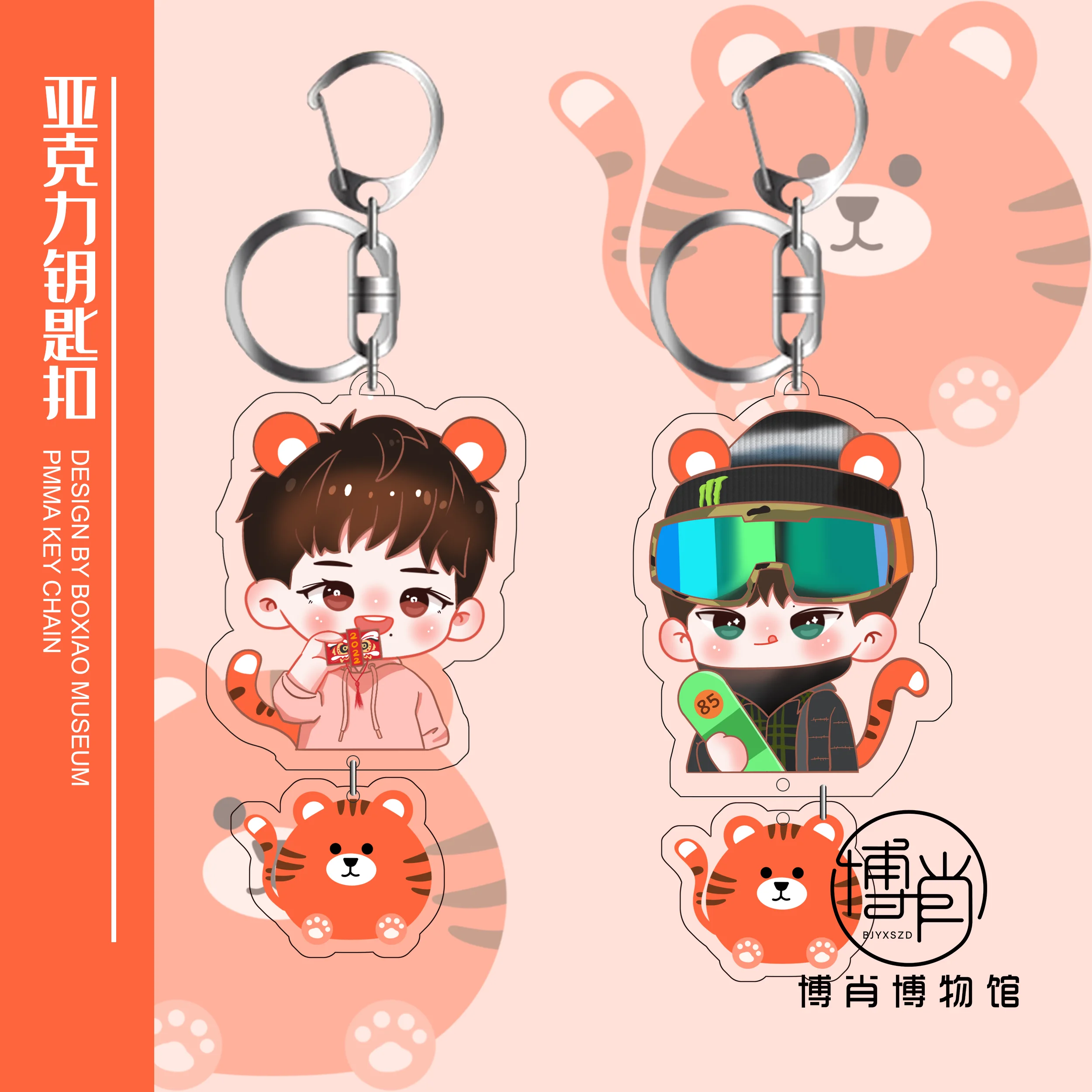 

Anime The Untamed Wang Yibo Winter Skiing Acrylic Stand Model Figure Keychain Bags Pendant Keyring Cospaly Gift Mo Dao Zu Shi