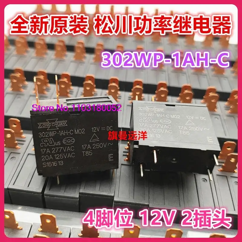 302WP-1AH-C M02 12В 17A12VDC