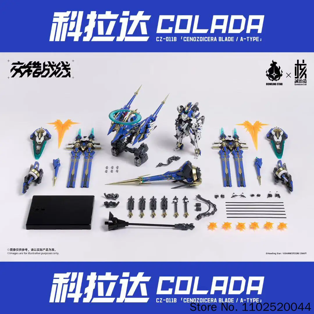 Фото Набор для сборки модели Earnestcore Craft Howling Star Colada Cz-0118 Cenozoicera Blade/A-Type, пластиковый, со светодиодами, на заказ №3