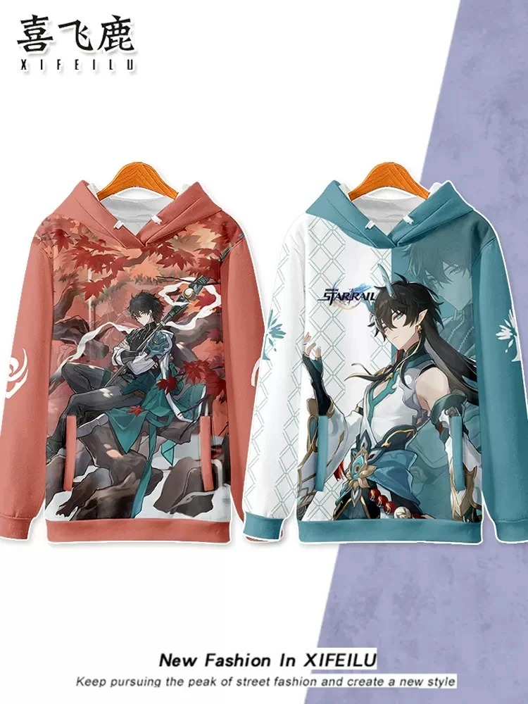 

Толстовка с капюшоном и надписью «Game Honkai: Star Rail Dan Heng»