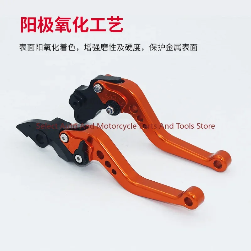 Подходит для модификации ручного тормоза мотоцикла ручная тяга из алюминиевого
