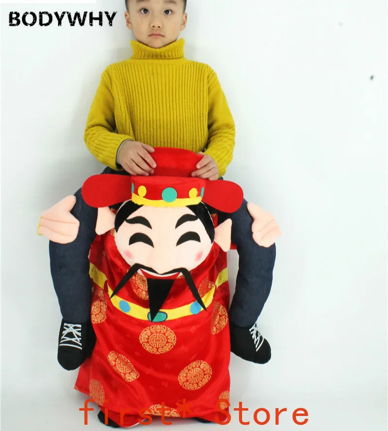 

Chinese God of Wealth Mascot Advertising Cosplay Costume Adult Party Game Fancy Dress Up Funny Pants Carnival Halloween Easter C