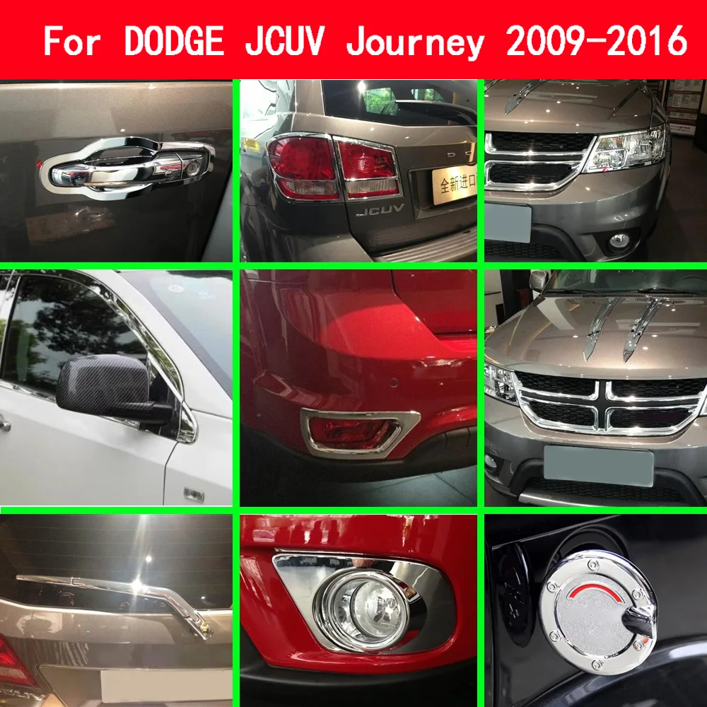 Для DODGE JCUV Journey 2009-2016 рамка противотуманной фары ручка заднего зеркала багажника