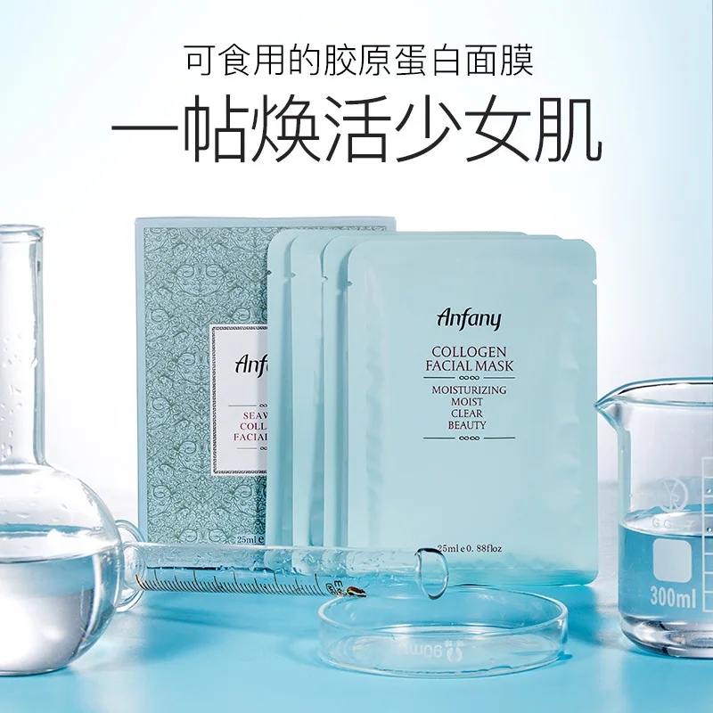 Anfany 1 Box 5 Pieces/25ml Collagen Mask Moisturizing Moisturizing Repairing Lifting and Firming Patch Mask Box Free Shipping