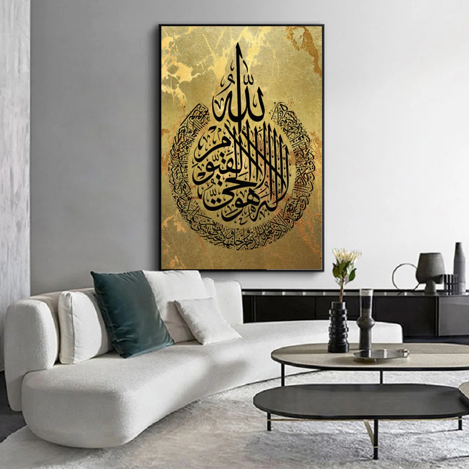 Мусульманская Золотая синяя Каллиграфия Живопись Арабская стена художественный